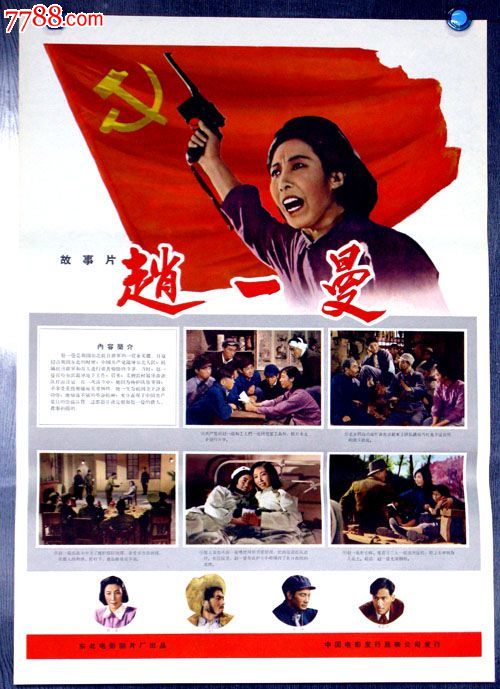 办国际驾照需要什么手续