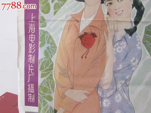 办个假2代身份证多少钱